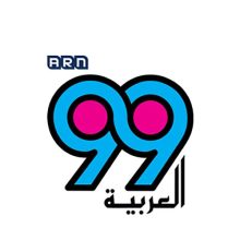 Al Arabiya 99