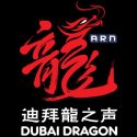Dubai Dragon