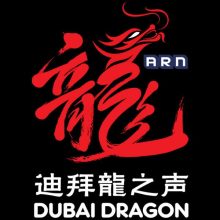 Dubai Dragon