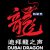 Dubai Dragon